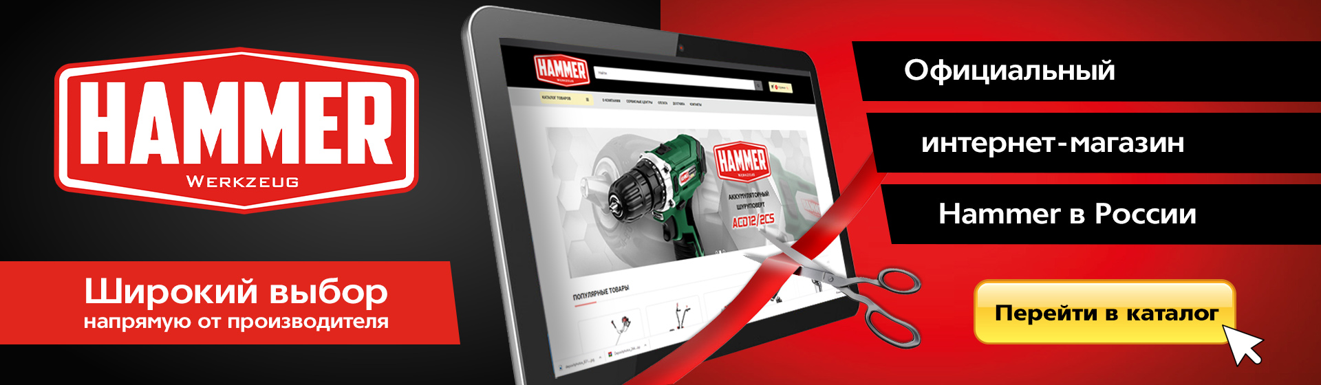 ./banners/1200х300_im (1).jpg